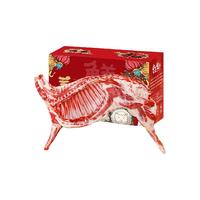 午羊 宁夏滩羊 精品全羊整只羊肉年货礼盒 全羊宴烤全羊 火锅炖煮食材 【宁夏滩羊】分割半只羊10斤