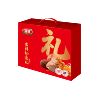 喜旺 有礼 烤鸡猪蹄 熟食礼盒 1990g