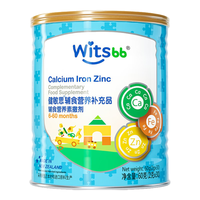 witsBB 健敏思 儿童钙铁锌辅食营养素撒剂 2g*30包
