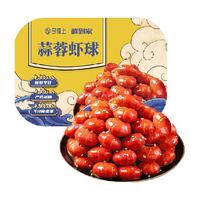 今锦上蒜蓉虾尾活虾烧制加热即食蒜香虾球半成品250g*4盒