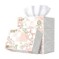 洁柔 抽纸无香可湿水纸巾3层 100抽*3包