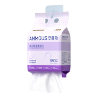 Anmous 安慕斯 玻尿酸云柔巾 婴儿纸巾新生儿 宝宝专用保湿纸洗脸巾 抽纸乳霜纸 40抽*15包