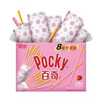 glico 格力高 百奇 装饰饼干 草莓味