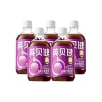 YINGBEIJIAN 英贝健 大餐救星 益生元 西梅纤维果饮