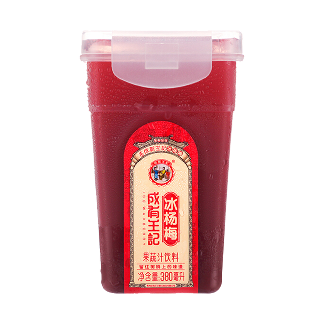 成有王记 冷冻杨梅汁 380g*6杯