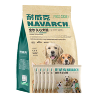 耐威克 通用型全价狗粮 2.5kg