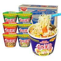 NISSIN 日清食品 日清合味道迷你小杯方便面桶装牛肉海鲜速食代餐早餐泡面整箱批发
