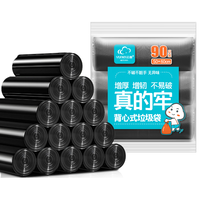 云蕾 手提垃圾袋背心式加厚90只中大号50