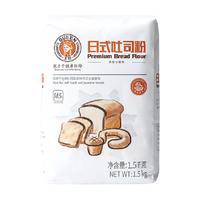 王后 高筋日式吐司粉