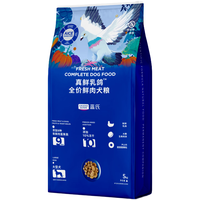 蓝氏 狗粮真鲜乳鸽冻干中大型犬全犬通用全价鲜肉犬粮5kg
