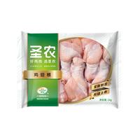 sunner/圣农 0激素添加 鸡翅根 鸡翅根1000g 1000g