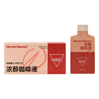 We are Manner 咖啡液0糖0脂0添加黑咖啡30ml容量大升级3杯/15杯 经典意式 3杯