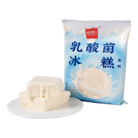 HALAODINGFENG 哈老鼎丰 乳酸菌味 900g(450g*2)冰淇淋哈尔滨特产怀旧雪糕冷饮冰激凌