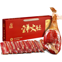 金苏 金华火腿  2kg 金华火腿分割块礼盒 盒装 2000g