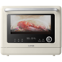 苏泊尔 微蒸烤箱一体机 家用烘焙多功能 台式微波炉 电烤箱 蒸箱三合一 23L大容量 UW30