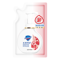  Safeguard/舒肤佳 抑菌99.9% 洗手液补充装  红石榴香 200g