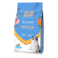 Myfoodie 麦富迪 佰萃粮系列 三文鱼鳀鱼成猫猫粮 8kg