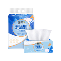 C&S 洁柔 抽取式厕纸 抽纸 4层*86抽*3包(195*192mm)