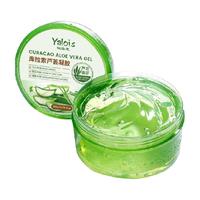 娅洛思 芦荟胶凝胶保湿补水晒后修护祛痘痘印坑膏女男士面霜面膜