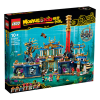 LEGO 乐高 悟空小侠系列 80049 传奇东海龙宫