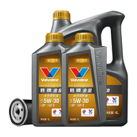 胜牌（VALVOLINE）单次小保养卡 金皇 全合成机油 5W-30 SP 6L+机滤+工时 30天有效 6L小保养单次卡 金皇 5W-30 SP级