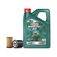 嘉实多（Castrol）机油保养单次卡 磁护智E版全合成 5W-40 SP 4L 30天可用