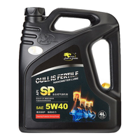 卡尔沃 Cullisfertile）机油全合成机油汽机油 5W-40 SP级 4L 汽车保养