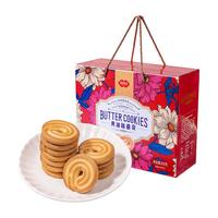 FUSIDO 福事多 曲奇 黄油味 820g 礼盒装