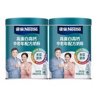 雀巢（Nestle）怡养健心鱼油奶粉中老年老年人高钙爸妈长辈礼盒装奶粉 怡养675g*2罐礼盒装