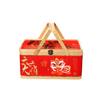 腊味礼盒2050g 过年腊肉香肠腊鸡腊鸭火腿年货礼盒企业团购