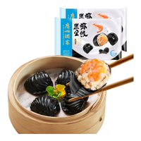 广州酒家 黑金虾饺200g*2袋