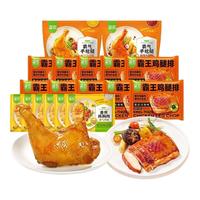 【共18包】圣农霸王鸡腿排港式叉烧味10包蜜汁鸡腿2包半成品