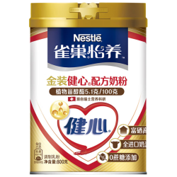 雀巢 Nestle）怡养金装健心中老年奶粉罐装800g成人奶粉高钙