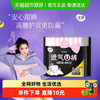 LADYCARE 洁婷 卫生巾安心裤安睡裤均码5条