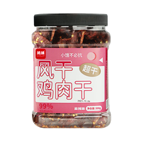 靖脯风干鸡胸肉鸡肉干低耐嚼解馋休闲零食脂即食孜然味500g