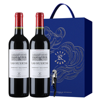 拉菲古堡 拉菲 巴斯克花园 赤霞珠干红葡萄酒750ml*2支 礼盒装