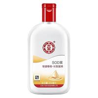 Dabao 大宝 SOD蜜 100ml*3