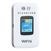 格行 随身WiFi6 免插卡  移动路由器