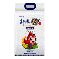 鄱阳湖虾稻香米5kg 软香丝苗大米南方猫牙长粒籼米