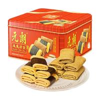 元朗海苔肉松凤凰卷鸡蛋卷酥澳门特产过年小零食饼干礼盒年货