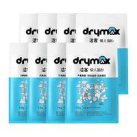 DRYMAX 洁客 懒人猫砂2.8kg×8袋（赠2.5kg竹炭猫砂）