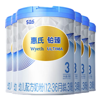 惠氏 Wyeth 幼儿配方奶粉3段780g瑞士原装进口6罐