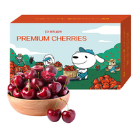 时茂智利车厘子5kg可选大樱桃多地次日达 元旦春年货水果 5斤(净重) 巨无霸3J级10-12g 馈赠佳品(5A级好货)
