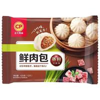 CP 正大食品 正大包子 速冻早餐 包子面点 中式早餐  鲜肉包420g*4袋