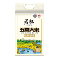 君稻 五常大米 5kg