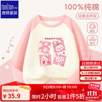 TONLION 唐狮 女童长袖T恤纯棉印花上衣春秋拼接撞色插肩袖打底小衫 粉红色 130