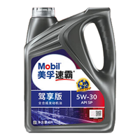 美孚(Mobil)美孚(Mobil)保养单次卡速霸驾享版5W-30 SP4L30天可用 4L小保养单次卡-30天内兑换