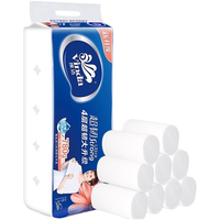 Vinda 维达 超韧实芯厕纸 780g*1提