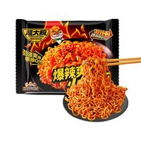 【19.8元任选4件】三只松鼠凉皮凉面粉丝速食零食酸辣粉米线拌面