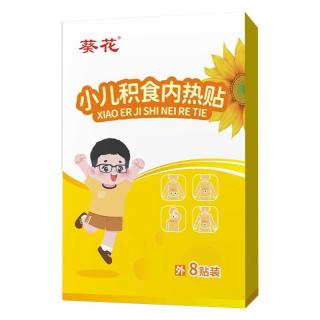 葵花牌小儿积食贴去内热健脾胃婴儿肚脐消食贴宝宝防胀气助消化